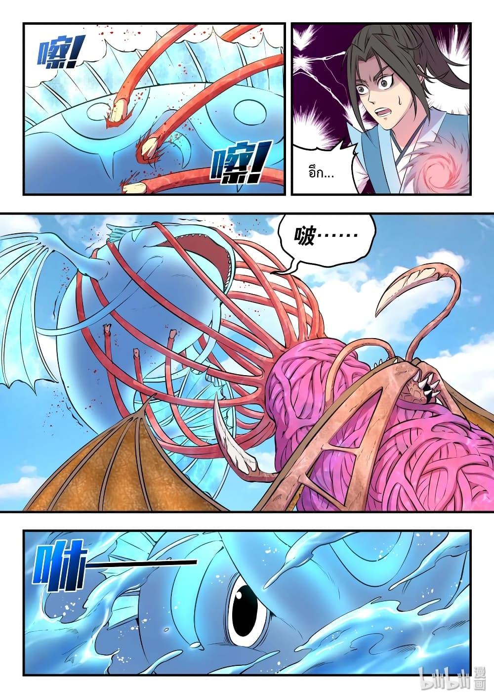 Manga-lc-com อ่านมังงะ อ่านการ์ตูน ออนไลน์ ฟรี King of Spirit Beast ตอนที่ 1 2 3 4 5 6 7 8 9 10 11 12 13 14 ฟรี ไม่มีโฆษณา Manga-lc - อ่าน มังงะ อ่าน การ์ตูน ออนไลน์ อ่านมังงะ ฟรี