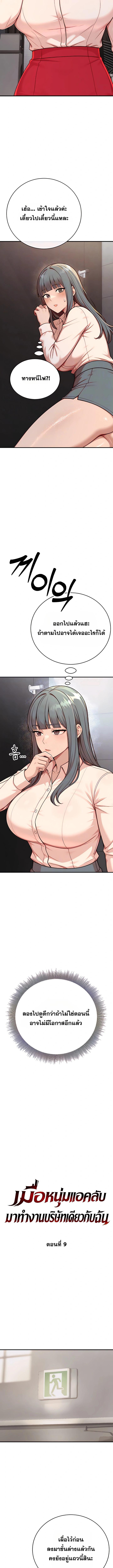 Doujin-Lc- อ่าน โดจิน มังฮวา เกาหลี ญี่ปุ่น จีน แปลไทย Sex Twitter Guy Joined My Company ตอนที่ 1 2 3 4 5 6 7 8 9 10 11 12 13 14 ฟรี ไม่มีโฆษณา อ่าน โดจิน Manhwa เกาหลี ญี่ปุ่น จีน เรามีครบ คัดมาให้เน้นๆ โดจิน 18+ รับประกันความฟินโดย  Doujin Lc