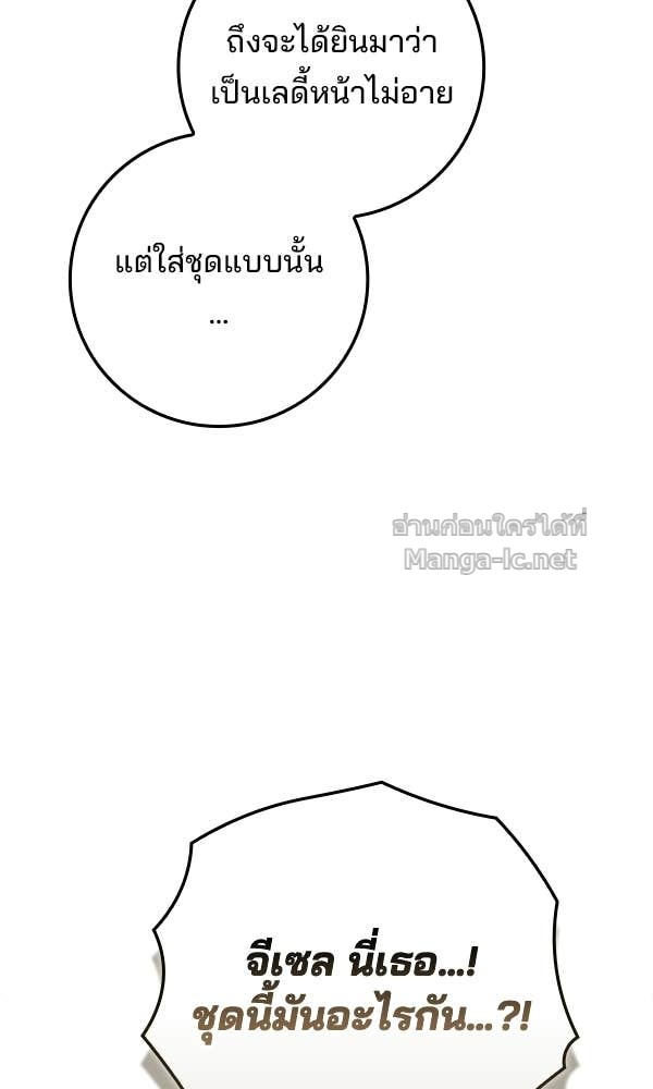Doujin-Lc- อ่าน โดจิน มังฮวา เกาหลี ญี่ปุ่น จีน แปลไทย นางเอกนอกบท ตอนที่ 1 2 3 4 5 6 7 8 9 10 11 12 13 14 ฟรี ไม่มีโฆษณา อ่าน โดจิน Manhwa เกาหลี ญี่ปุ่น จีน เรามีครบ คัดมาให้เน้นๆ โดจิน 18+ รับประกันความฟินโดย Doujin Lc