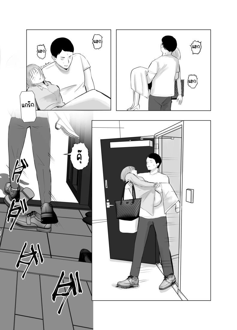 Doujin-Lc- อ่าน โดจิน มังฮวา เกาหลี ญี่ปุ่น จีน แปลไทย ปัญหาของเภสัชกรสาวสวย [Bad End Dreamer] Hameotoshi Bijin Yakuzaishi no Nayamigoto ตอนที่ 1 2 3 4 5 6 7 8 9 10 11 12 13 14 ฟรี ไม่มีโฆษณา อ่าน โดจิน Manhwa เกาหลี ญี่ปุ่น จีน เรามีครบ คัดมาให้เน้นๆ โดจิน 18+ รับประกันความฟินโดย  Doujin Lc
