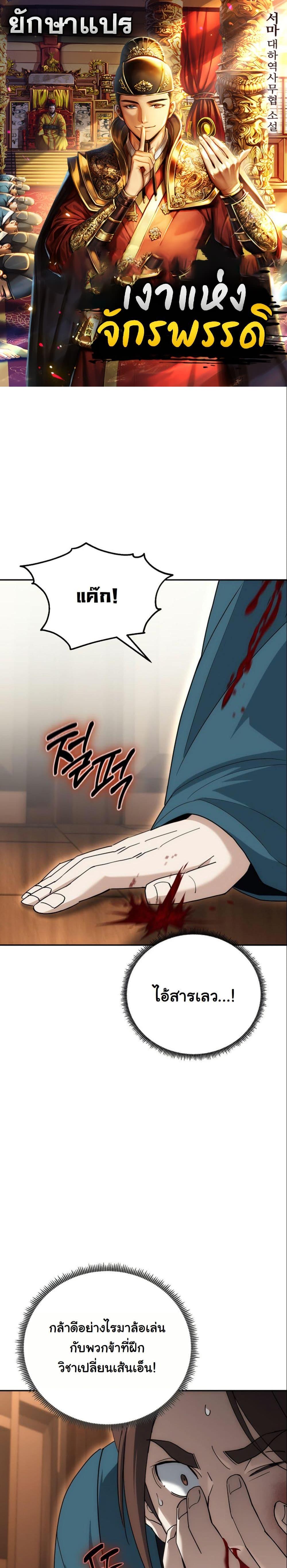 Manga-lc-com อ่านมังงะ อ่านการ์ตูน ออนไลน์ ฟรี The Eunuch’s Second Life ตอนที่ 1 2 3 4 5 6 7 8 9 10 11 12 13 14 ฟรี ไม่มีโฆษณา Manga-lc - อ่าน มังงะ อ่าน การ์ตูน ออนไลน์ อ่านมังงะ ฟรี