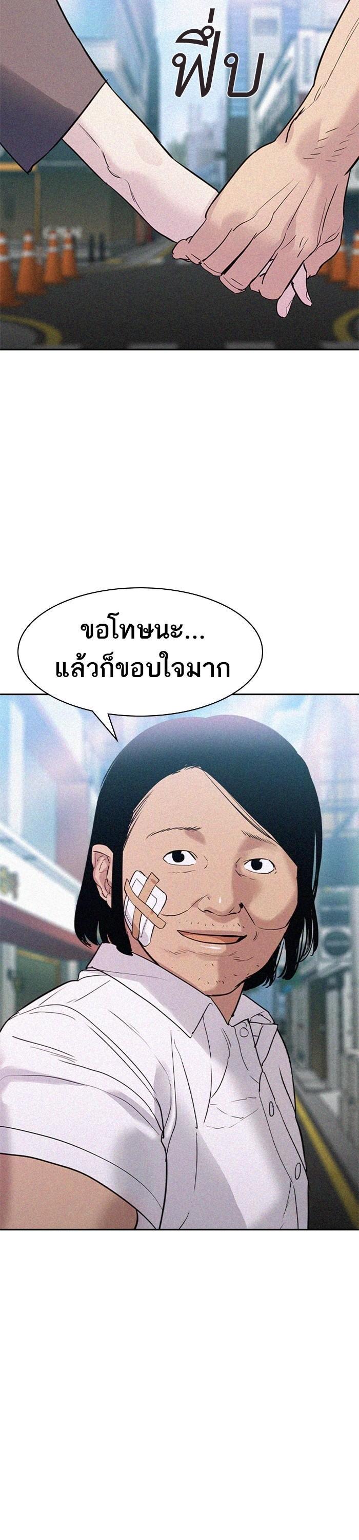 Manga-lc-com อ่านมังงะ อ่านการ์ตูน ออนไลน์ ฟรี The World Is Money and Power กลโกงโลกพนัน ตอนที่ 1 2 3 4 5 6 7 8 9 10 11 12 13 14 ฟรี ไม่มีโฆษณา Manga-lc - อ่าน มังงะ อ่าน การ์ตูน ออนไลน์ อ่านมังงะ ฟรี