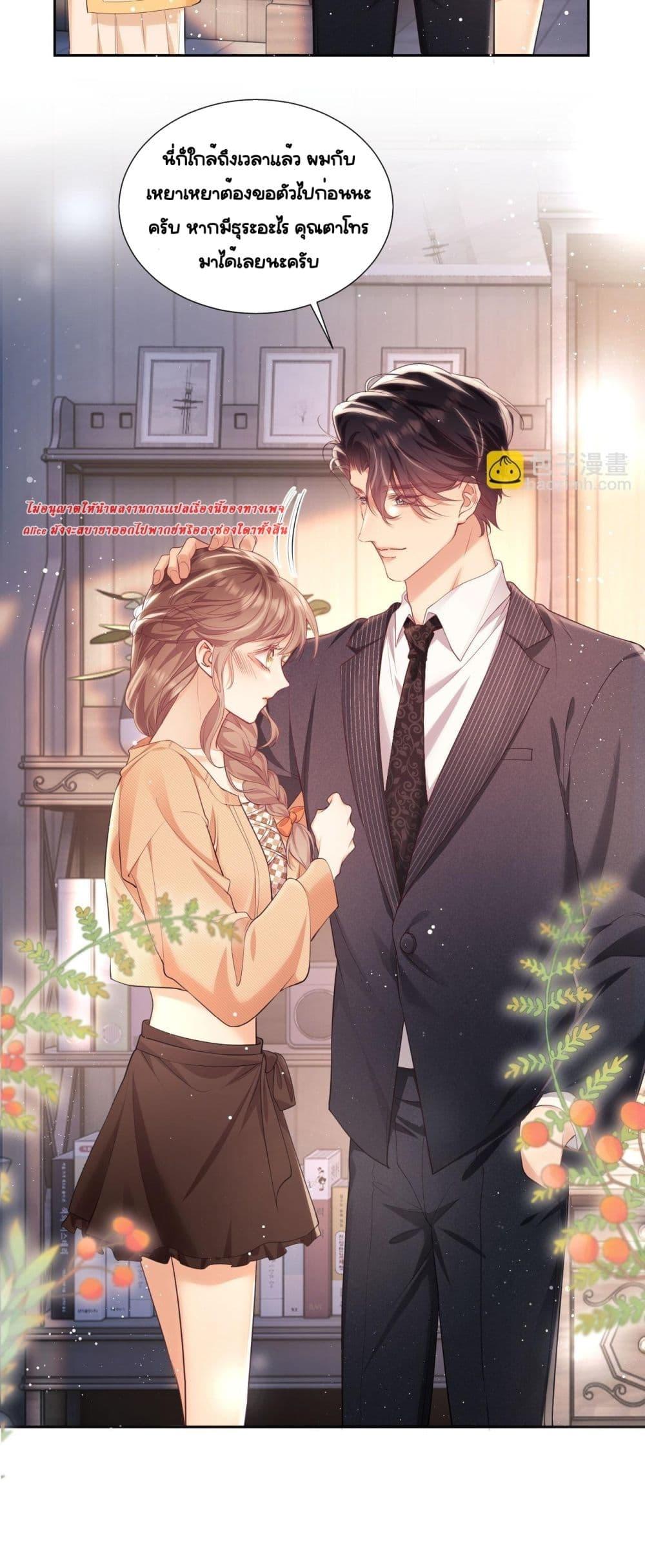 Manga-lc-com อ่านมังงะ อ่านการ์ตูน ออนไลน์ ฟรี BaiYueguang,H ตอนที่ 1 2 3 4 5 6 7 8 9 10 11 12 13 14 ฟรี ไม่มีโฆษณา Manga-lc - อ่าน มังงะ อ่าน การ์ตูน ออนไลน์ อ่านมังงะ ฟรี