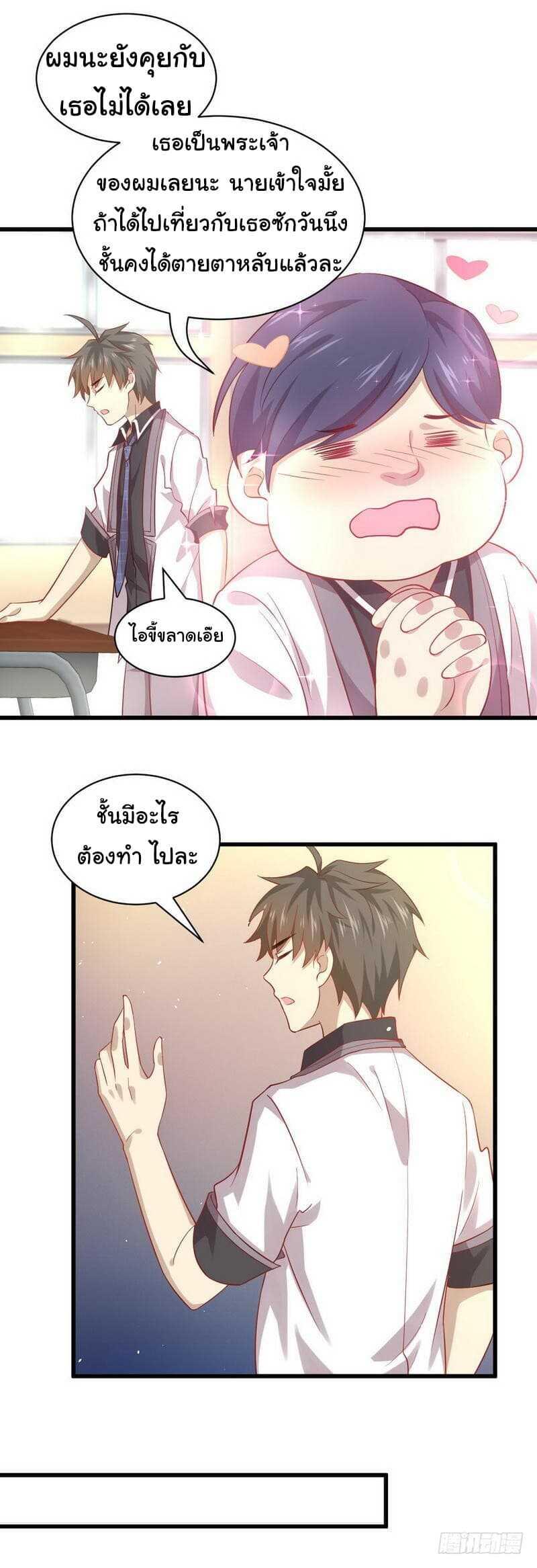 Manga-lc-com อ่านมังงะ อ่านการ์ตูน ออนไลน์ ฟรี Immortal Swordsman in the Reverse World ตอนที่ 1 2 3 4 5 6 7 8 9 10 11 12 13 14 ฟรี ไม่มีโฆษณา Manga-lc - อ่าน มังงะ อ่าน การ์ตูน ออนไลน์ อ่านมังงะ ฟรี