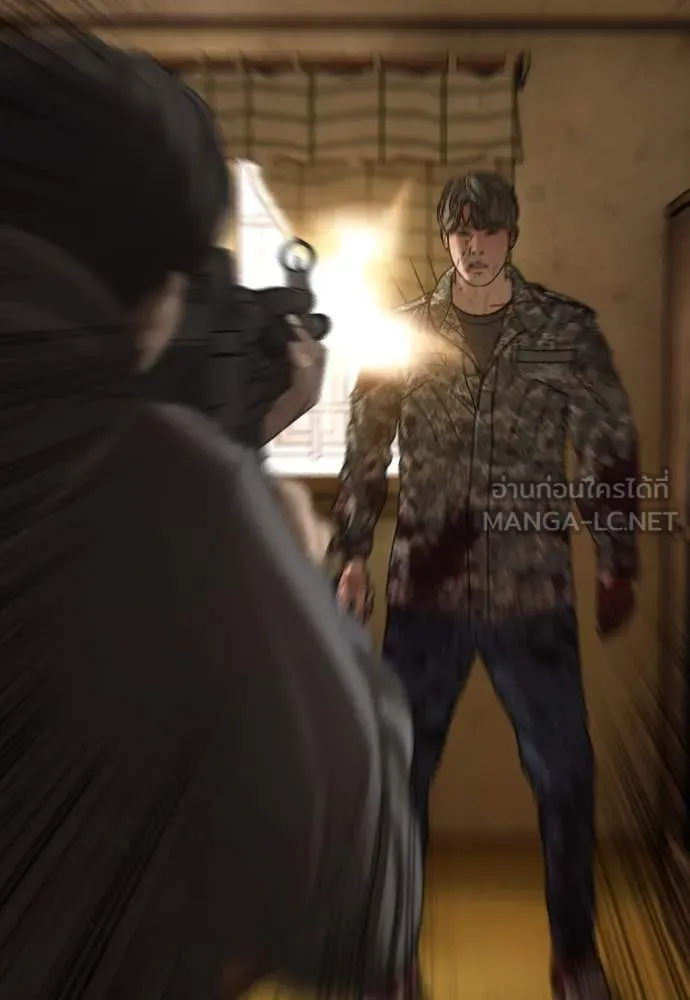 ผู้กล้าฝ่า ตอนที่ 26 รูปที่ 2