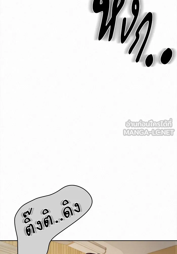 ปฏิบัติการรักวุ่นหัวใจ ตอนที่ 56 รูปที่ 15