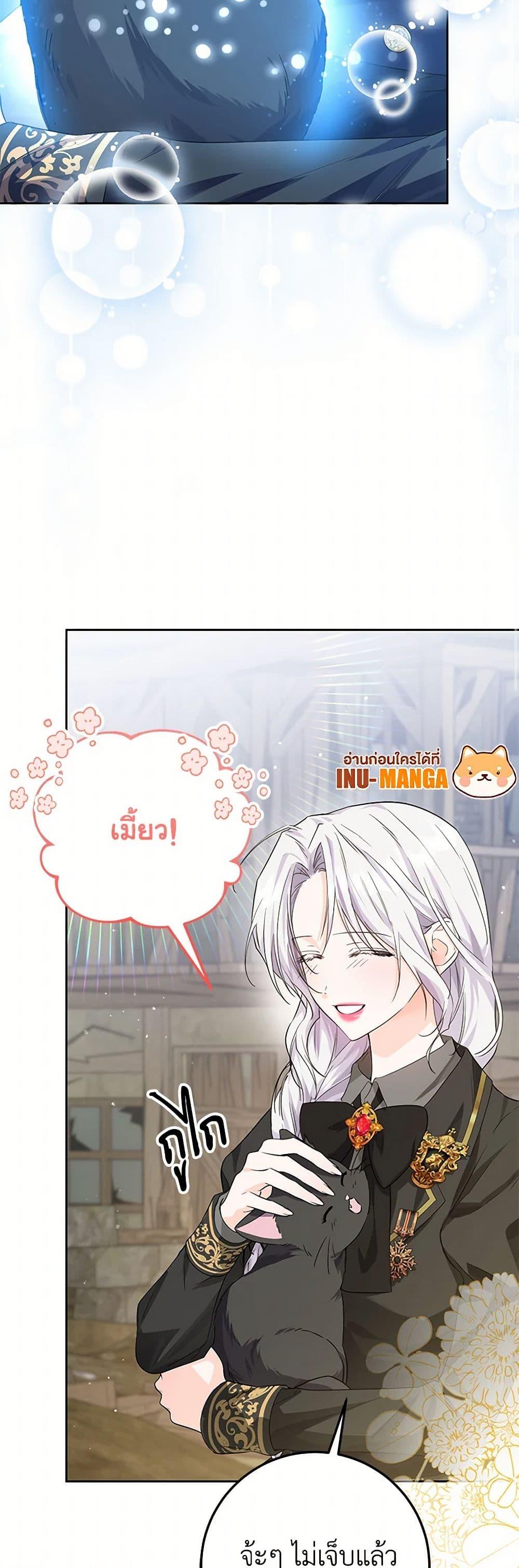 Manga-lc-com อ่านมังงะ อ่านการ์ตูน ออนไลน์ ฟรี The Closet Fan Princess ตอนที่ 1 2 3 4 5 6 7 8 9 10 11 12 13 14 ฟรี ไม่มีโฆษณา Manga-lc - อ่าน มังงะ อ่าน การ์ตูน ออนไลน์ อ่านมังงะ ฟรี