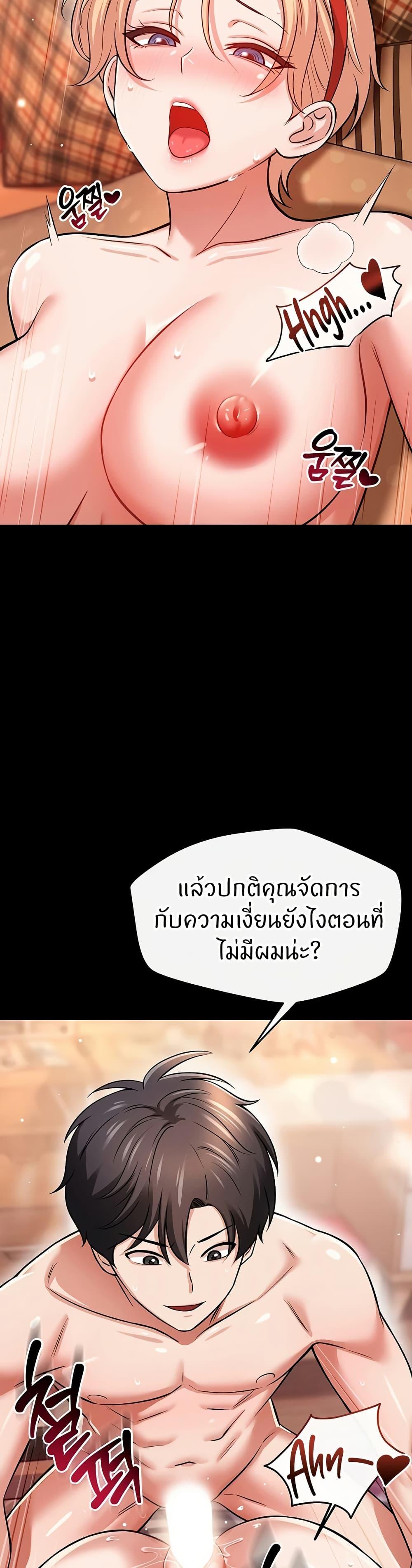 Doujin-Lc- อ่าน โดจิน มังฮวา เกาหลี ญี่ปุ่น จีน แปลไทย Taming My New Sister ตอนที่ 1 2 3 4 5 6 7 8 9 10 11 12 13 14 ฟรี ไม่มีโฆษณา อ่าน โดจิน Manhwa เกาหลี ญี่ปุ่น จีน เรามีครบ คัดมาให้เน้นๆ โดจิน 18+ รับประกันความฟินโดย  Doujin Lc