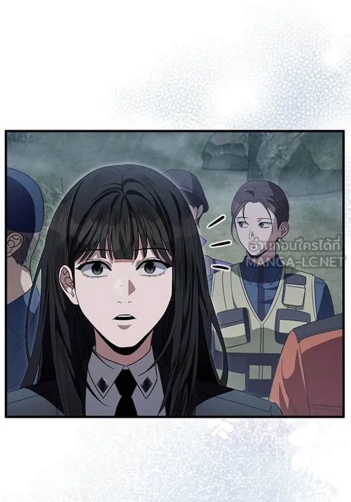 เชื่อเถอะ ฉันเป็นฮัน ตอนที่ 47 รูปที่ 11