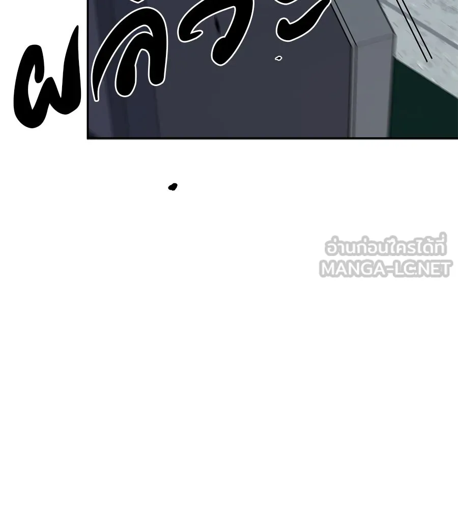 คอลเซ็นเตอร์เปลี่ยนชีวิต ตอนที่ 35 เบื้องหลังการโจมตี รูปที่ 237