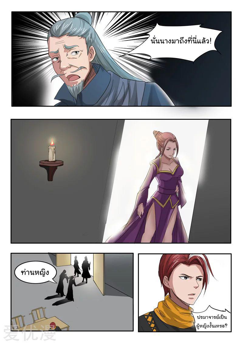 Manga-lc-com อ่านมังงะ อ่านการ์ตูน ออนไลน์ ฟรี Martial Master ตอนที่ 1 2 3 4 5 6 7 8 9 10 11 12 13 14 ฟรี ไม่มีโฆษณา Manga-lc - อ่าน มังงะ อ่าน การ์ตูน ออนไลน์ อ่านมังงะ ฟรี