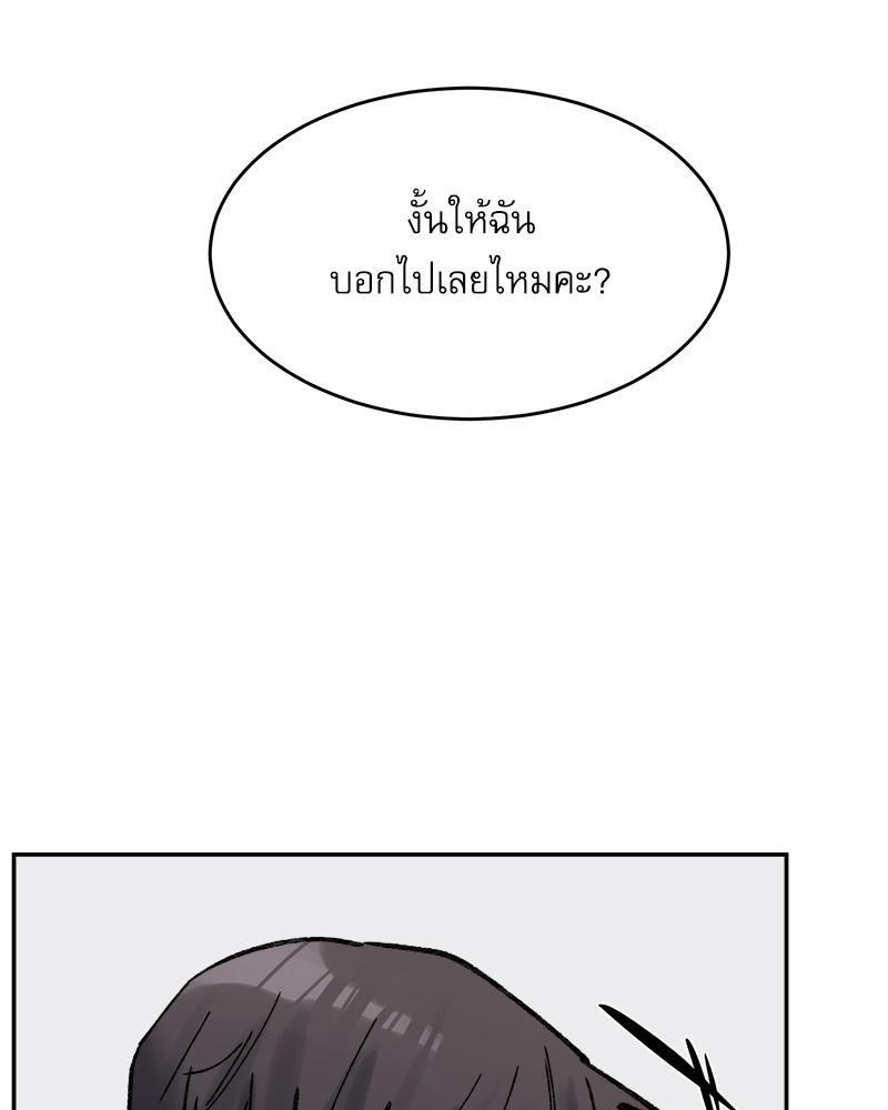 Doujin-Lc- อ่าน โดจิน มังฮวา เกาหลี ญี่ปุ่น จีน แปลไทย A Delicate Relations ตอนที่ 1 2 3 4 5 6 7 8 9 10 11 12 13 14 ฟรี ไม่มีโฆษณา อ่าน โดจิน Manhwa เกาหลี ญี่ปุ่น จีน เรามีครบ คัดมาให้เน้นๆ โดจิน 18+ รับประกันความฟินโดย  Doujin Lc
