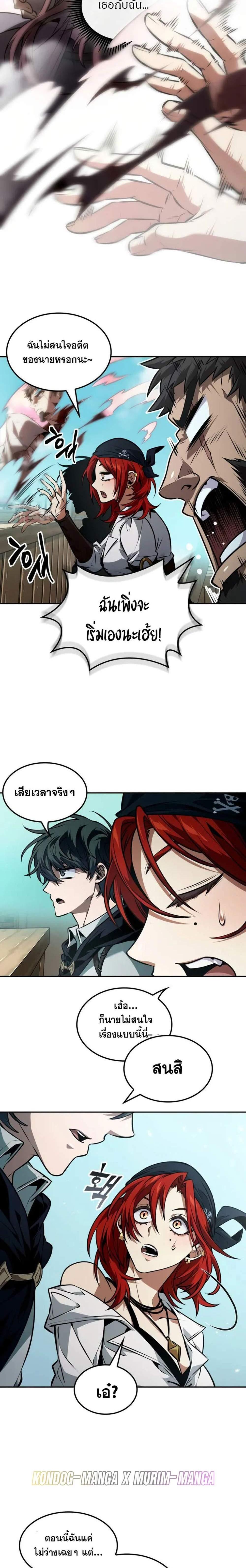 Manga-lc-com อ่านมังงะ อ่านการ์ตูน ออนไลน์ ฟรี The Last Adventurer ตอนที่ 1 2 3 4 5 6 7 8 9 10 11 12 13 14 ฟรี ไม่มีโฆษณา Manga-lc - อ่าน มังงะ อ่าน การ์ตูน ออนไลน์ อ่านมังงะ ฟรี