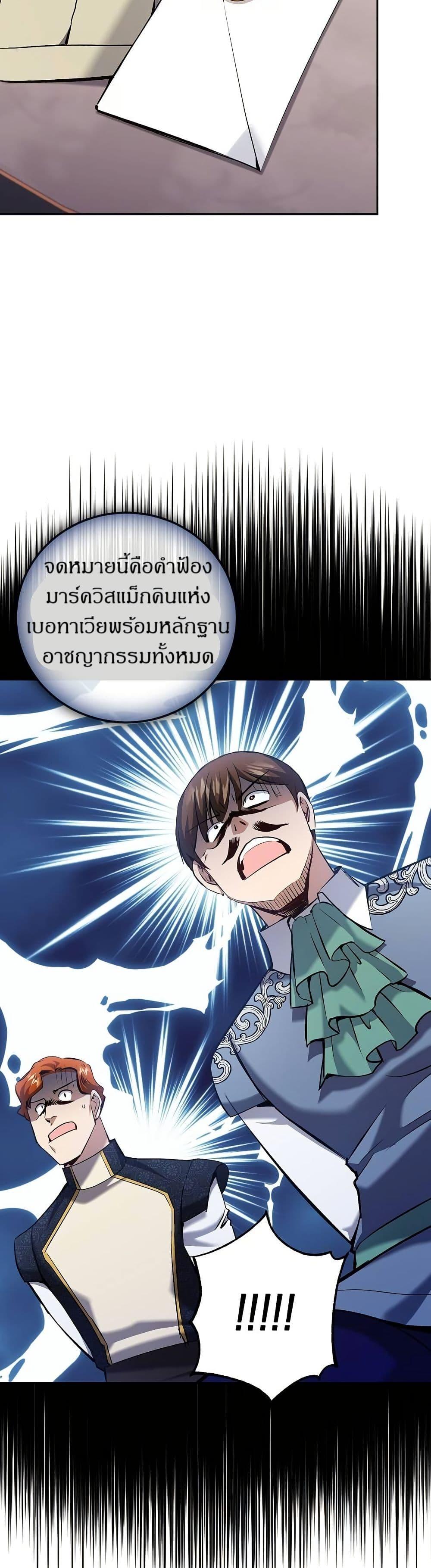 Manga-lc-com อ่านมังงะ อ่านการ์ตูน ออนไลน์ ฟรี Kill the Emperor ตอนที่ 1 2 3 4 5 6 7 8 9 10 11 12 13 14 ฟรี ไม่มีโฆษณา Manga-lc - อ่าน มังงะ อ่าน การ์ตูน ออนไลน์ อ่านมังงะ ฟรี