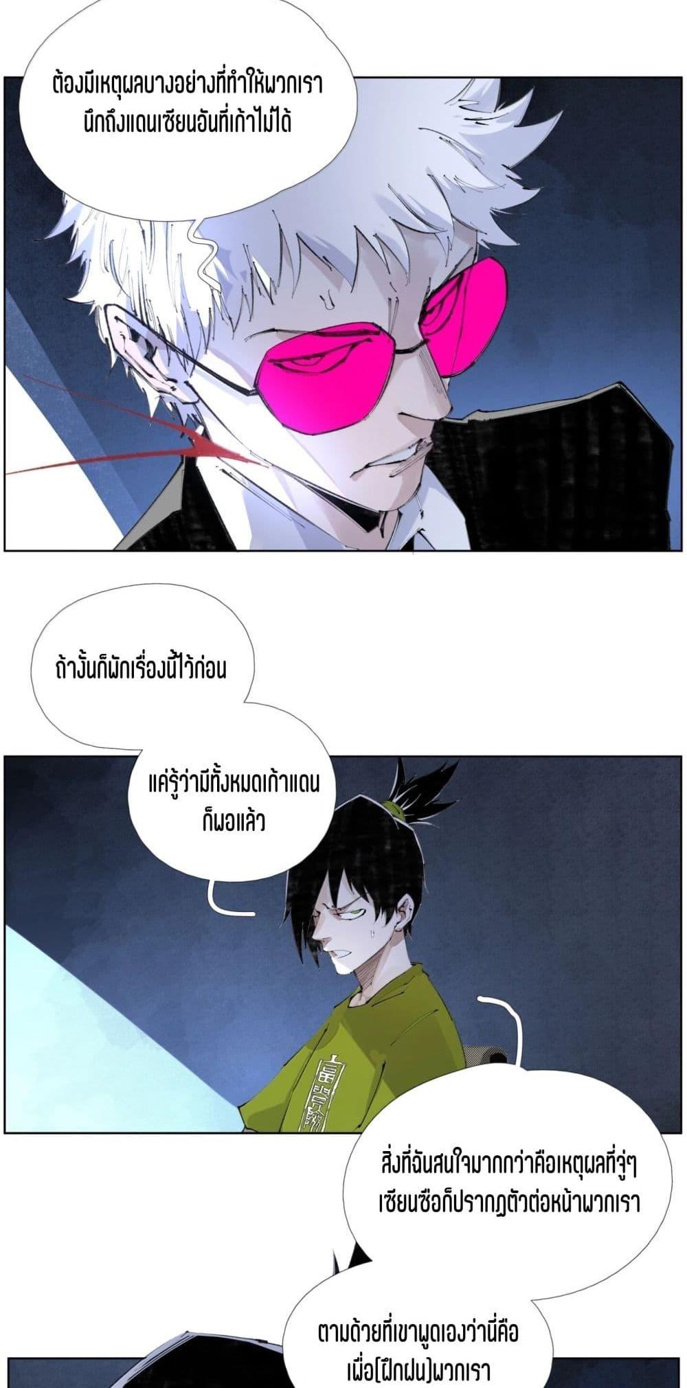 Manga-lc-com อ่านมังงะ อ่านการ์ตูน ออนไลน์ ฟรี Nine Methods of Ascending the Clouds First Ranked Immortal ตอนที่ 1 2 3 4 5 6 7 8 9 10 11 12 13 14 ฟรี ไม่มีโฆษณา Manga-lc - อ่าน มังงะ อ่าน การ์ตูน ออนไลน์ อ่านมังงะ ฟรี