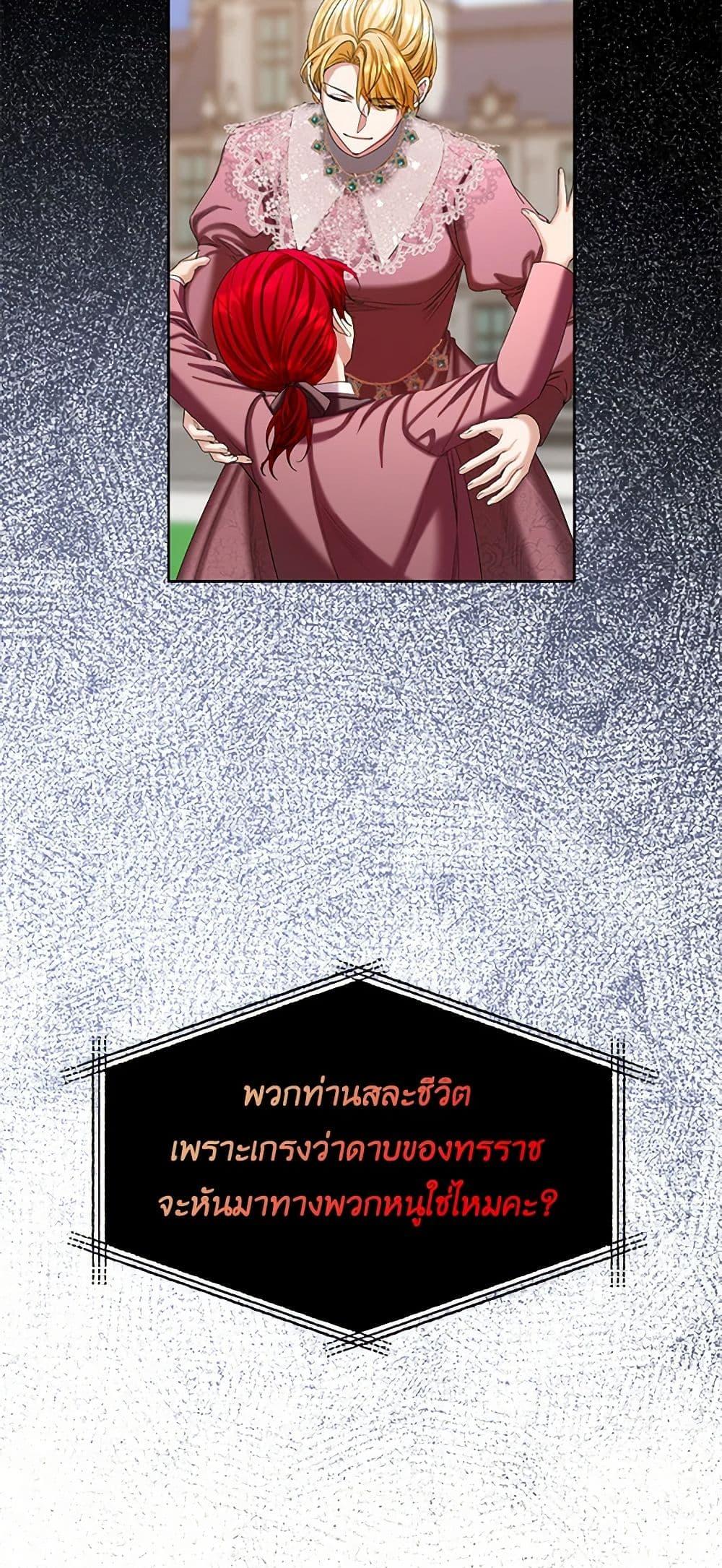 Manga-lc-com อ่านมังงะ อ่านการ์ตูน ออนไลน์ ฟรี The Duchess’s Contract Marriage ตอนที่ 1 2 3 4 5 6 7 8 9 10 11 12 13 14 ฟรี ไม่มีโฆษณา Manga-lc - อ่าน มังงะ อ่าน การ์ตูน ออนไลน์ อ่านมังงะ ฟรี
