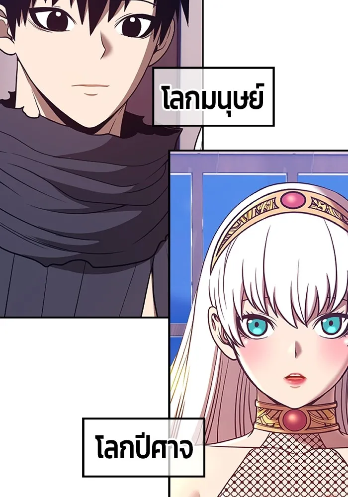 +99 ท่อนไม้พร้อมบวก ตอนที่ 62 รูปที่ 424