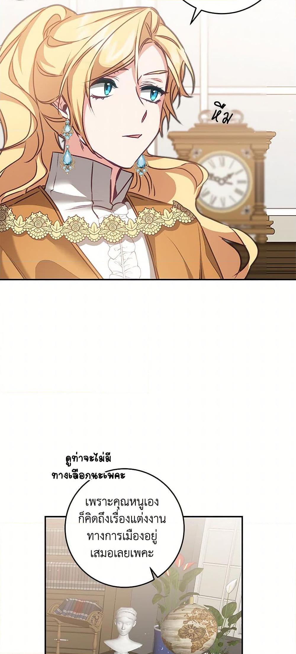 Manga-lc-com อ่านมังงะ อ่านการ์ตูน ออนไลน์ ฟรี I’ve Become the Villainous Empress of a Novel ตอนที่ 1 2 3 4 5 6 7 8 9 10 11 12 13 14 ฟรี ไม่มีโฆษณา Manga-lc - อ่าน มังงะ อ่าน การ์ตูน ออนไลน์ อ่านมังงะ ฟรี