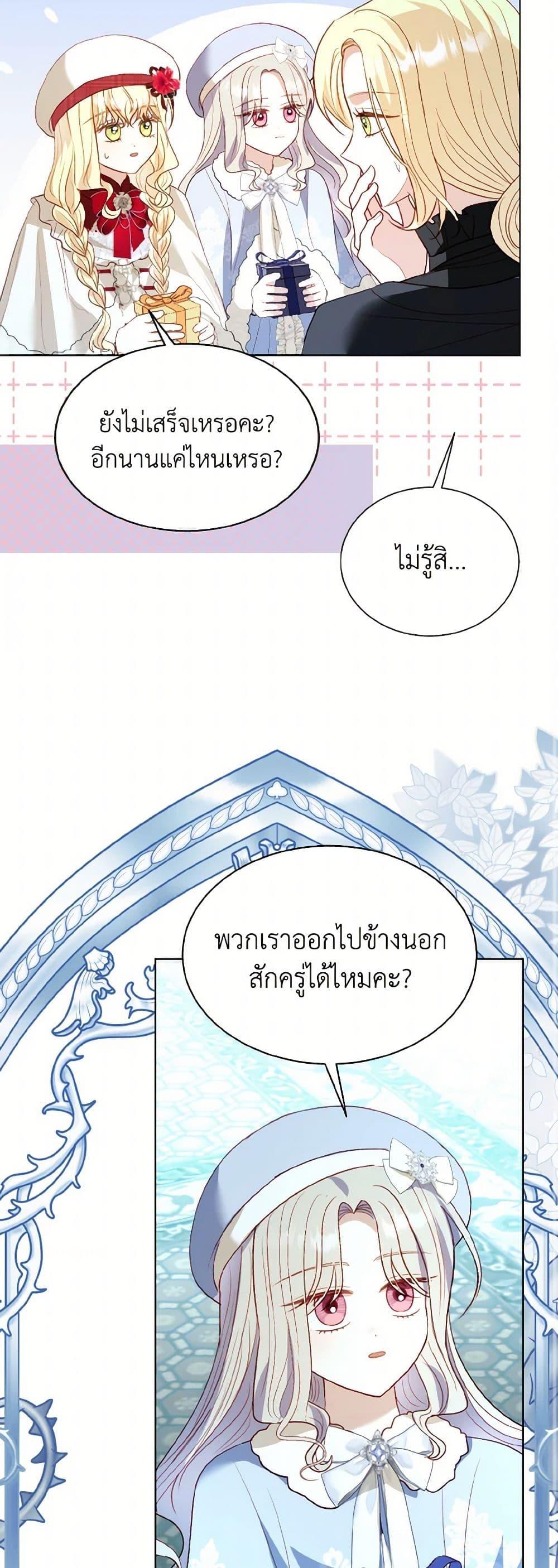 Manga-lc-com อ่านมังงะ อ่านการ์ตูน ออนไลน์ ฟรี My Father, the Possessive Demi-God ตอนที่ 1 2 3 4 5 6 7 8 9 10 11 12 13 14 ฟรี ไม่มีโฆษณา Manga-lc - อ่าน มังงะ อ่าน การ์ตูน ออนไลน์ อ่านมังงะ ฟรี