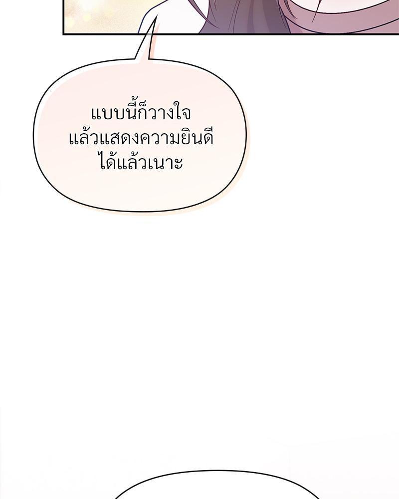 Doujin-Lc- อ่าน โดจิน มังฮวา เกาหลี ญี่ปุ่น จีน แปลไทย ดวงร้าย-ชะตารัก ตอนที่ 1 2 3 4 5 6 7 8 9 10 11 12 13 14 ฟรี ไม่มีโฆษณา อ่าน โดจิน Manhwa เกาหลี ญี่ปุ่น จีน เรามีครบ คัดมาให้เน้นๆ โดจิน 18+ รับประกันความฟินโดย  Doujin Lc