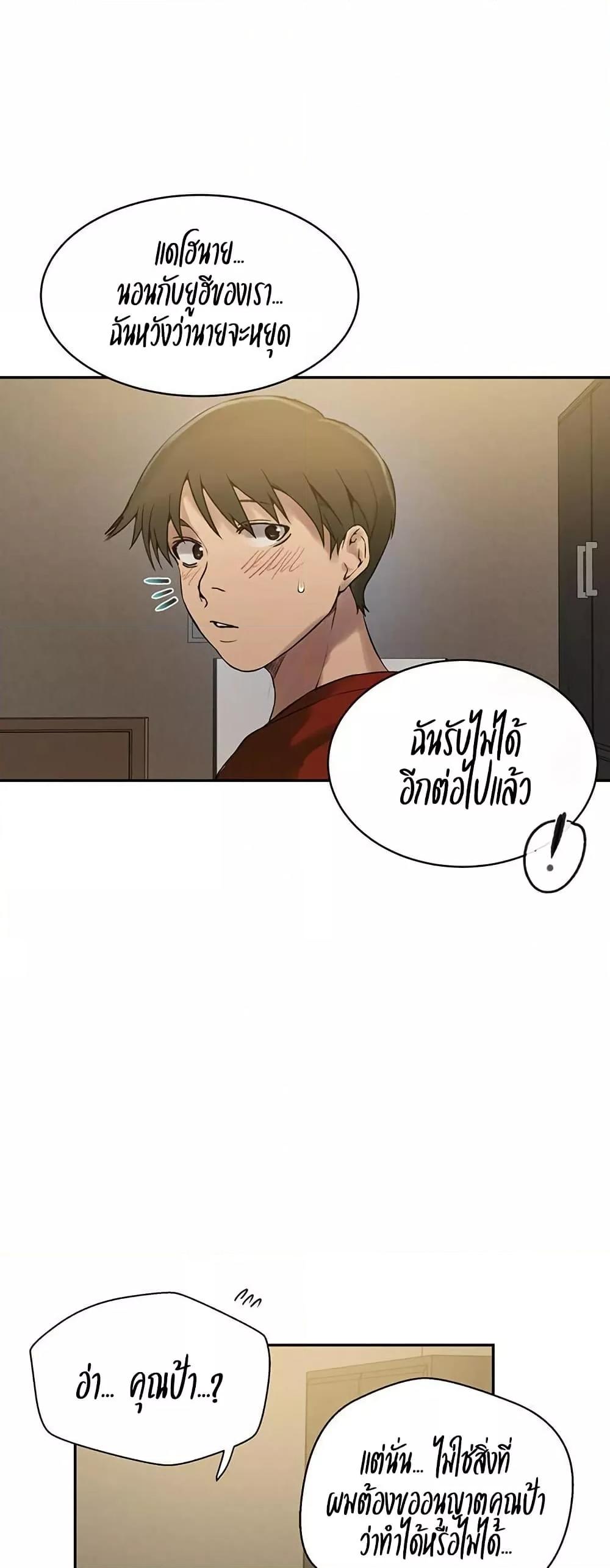 Doujin-Lc- อ่าน โดจิน มังฮวา เกาหลี ญี่ปุ่น จีน แปลไทย Secret Class ตอนที่ 1 2 3 4 5 6 7 8 9 10 11 12 13 14 ฟรี ไม่มีโฆษณา อ่าน โดจิน Manhwa เกาหลี ญี่ปุ่น จีน เรามีครบ คัดมาให้เน้นๆ โดจิน 18+ รับประกันความฟินโดย  Doujin Lc