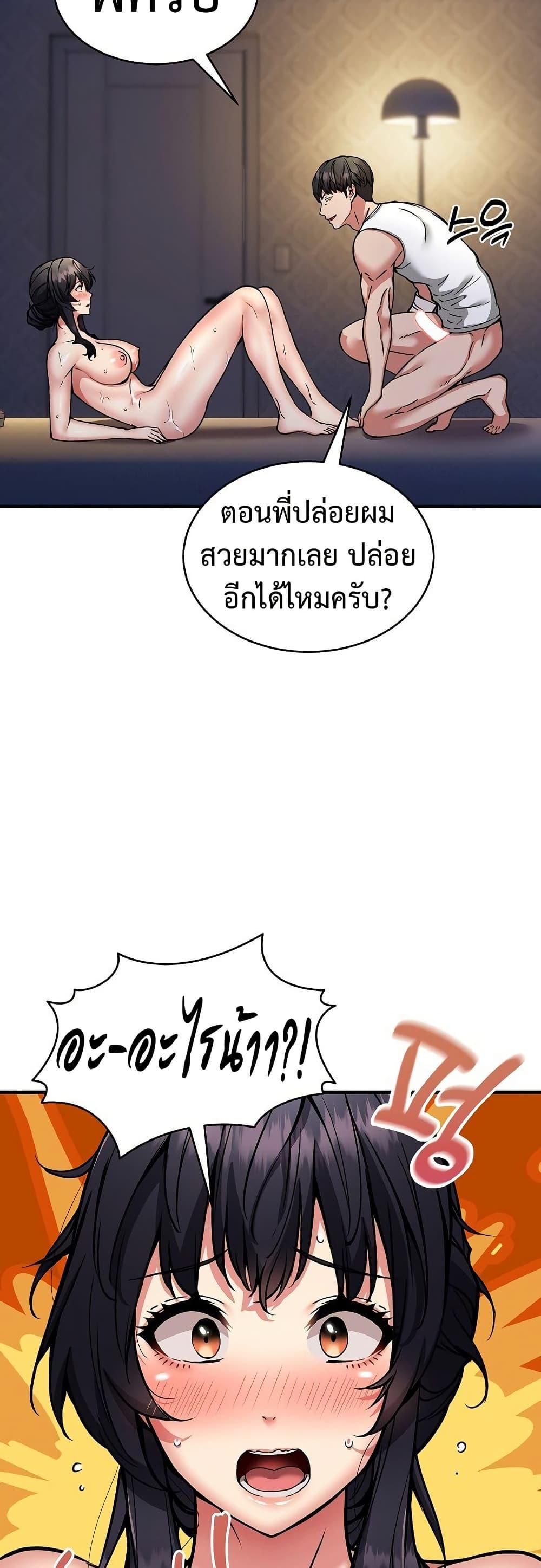 Doujin-Lc- อ่าน โดจิน มังฮวา เกาหลี ญี่ปุ่น จีน แปลไทย Driver in the New City ตอนที่ 1 2 3 4 5 6 7 8 9 10 11 12 13 14 ฟรี ไม่มีโฆษณา อ่าน โดจิน Manhwa เกาหลี ญี่ปุ่น จีน เรามีครบ คัดมาให้เน้นๆ โดจิน 18+ รับประกันความฟินโดย  Doujin Lc