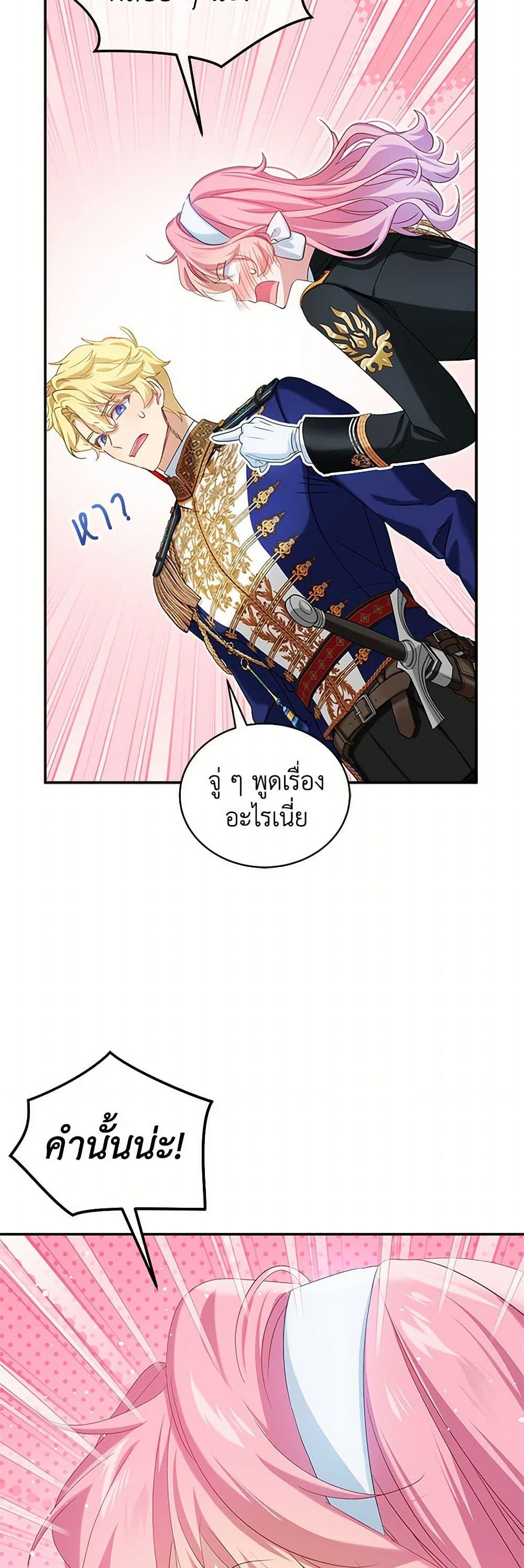 Manga-lc-com อ่านมังงะ อ่านการ์ตูน ออนไลน์ ฟรี The Little Lady Behind the Scenes ตอนที่ 1 2 3 4 5 6 7 8 9 10 11 12 13 14 ฟรี ไม่มีโฆษณา Manga-lc - อ่าน มังงะ อ่าน การ์ตูน ออนไลน์ อ่านมังงะ ฟรี