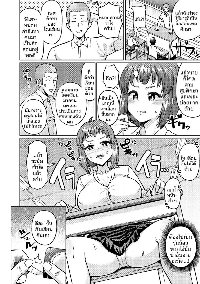 Doujin-Lc- อ่าน โดจิน มังฮวา เกาหลี ญี่ปุ่น จีน แปลไทย วันหนึ่งก็กลายเป็นผู้หญิงไปเเล้ว (Kuzu no Mokuzu) ตอนที่ 1 2 3 4 5 6 7 8 9 10 11 12 13 14 ฟรี ไม่มีโฆษณา อ่าน โดจิน Manhwa เกาหลี ญี่ปุ่น จีน เรามีครบ คัดมาให้เน้นๆ โดจิน 18+ รับประกันความฟินโดย  Doujin Lc