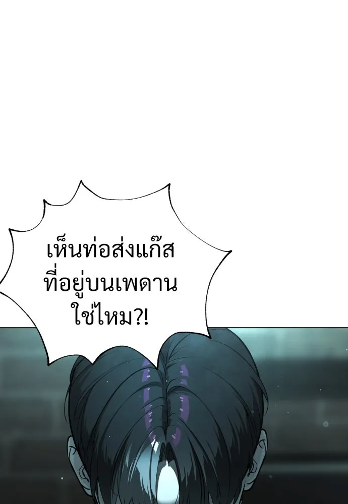 นักฆ่าย้อนวัย ตอนที่ 10 รูปที่ 55