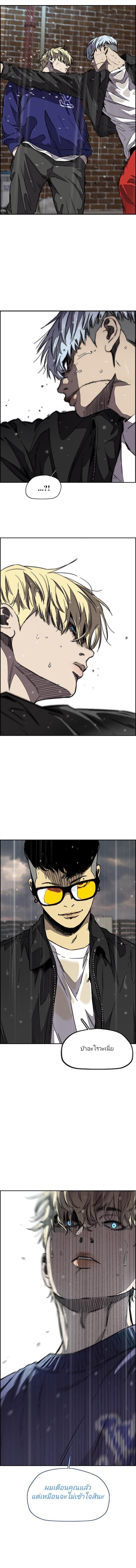 Manga-lc-com อ่านมังงะ อ่านการ์ตูน ออนไลน์ ฟรี Wind Breaker ปั่นสู้ฝัน ตอนที่ 1 2 3 4 5 6 7 8 9 10 11 12 13 14 ฟรี ไม่มีโฆษณา Manga-lc - อ่าน มังงะ อ่าน การ์ตูน ออนไลน์ อ่านมังงะ ฟรี