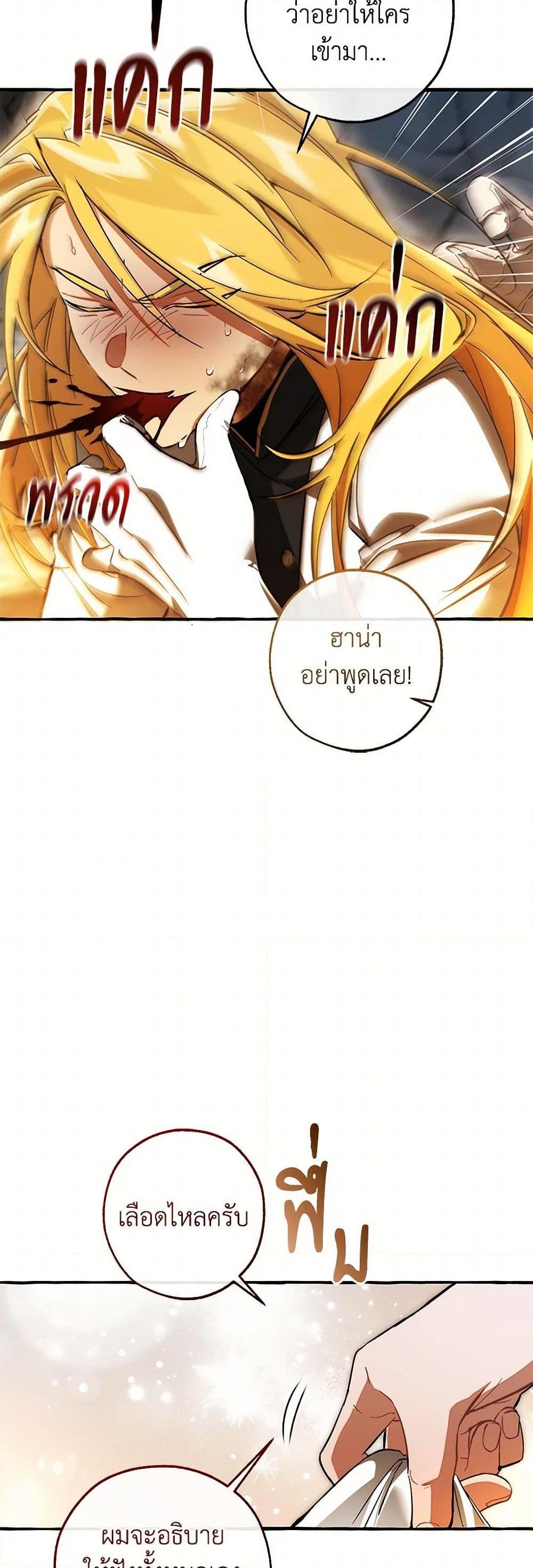 Manga-lc-com อ่านมังงะ อ่านการ์ตูน ออนไลน์ ฟรี Trash of the Count’s Family ตอนที่ 1 2 3 4 5 6 7 8 9 10 11 12 13 14 ฟรี ไม่มีโฆษณา Manga-lc - อ่าน มังงะ อ่าน การ์ตูน ออนไลน์ อ่านมังงะ ฟรี