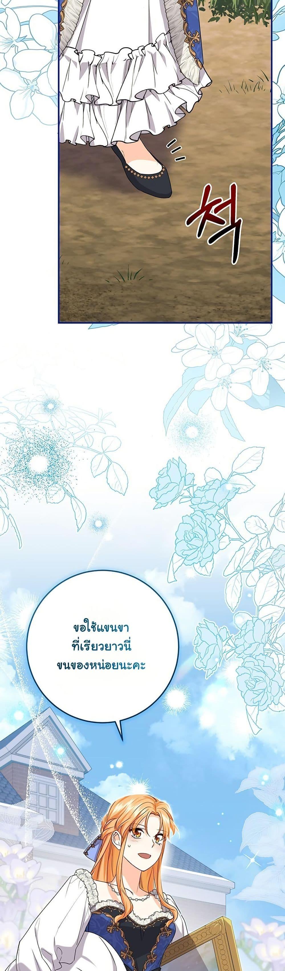 Manga-lc-com อ่านมังงะ อ่านการ์ตูน ออนไลน์ ฟรี I Need Sponsorship ตอนที่ 1 2 3 4 5 6 7 8 9 10 11 12 13 14 ฟรี ไม่มีโฆษณา Manga-lc - อ่าน มังงะ อ่าน การ์ตูน ออนไลน์ อ่านมังงะ ฟรี