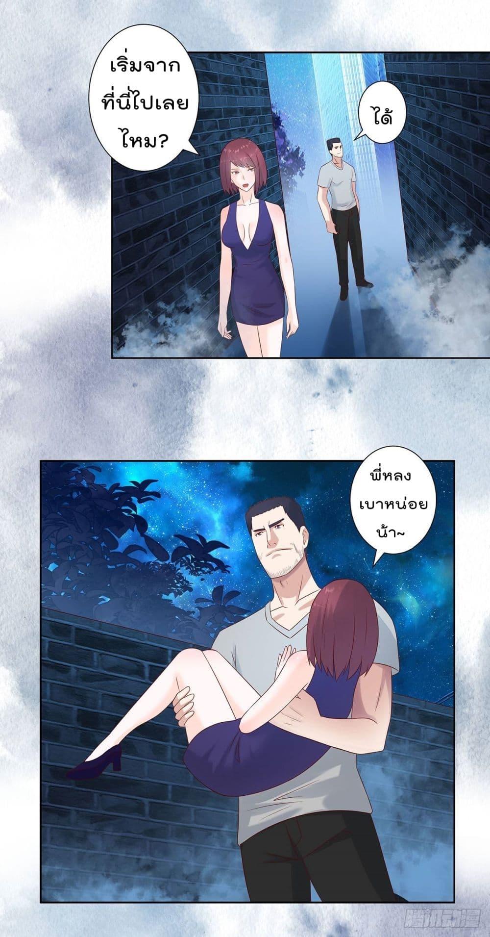 Manga-lc-com อ่านมังงะ อ่านการ์ตูน ออนไลน์ ฟรี The Cultivators Guardian in The City ตอนที่ 1 2 3 4 5 6 7 8 9 10 11 12 13 14 ฟรี ไม่มีโฆษณา Manga-lc - อ่าน มังงะ อ่าน การ์ตูน ออนไลน์ อ่านมังงะ ฟรี