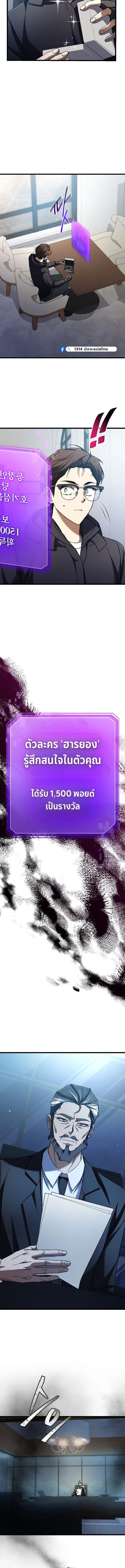 Manga-lc-com อ่านมังงะ อ่านการ์ตูน ออนไลน์ ฟรี The Regressed Extra Becomes a Genius ตอนที่ 1 2 3 4 5 6 7 8 9 10 11 12 13 14 ฟรี ไม่มีโฆษณา Manga-lc - อ่าน มังงะ อ่าน การ์ตูน ออนไลน์ อ่านมังงะ ฟรี