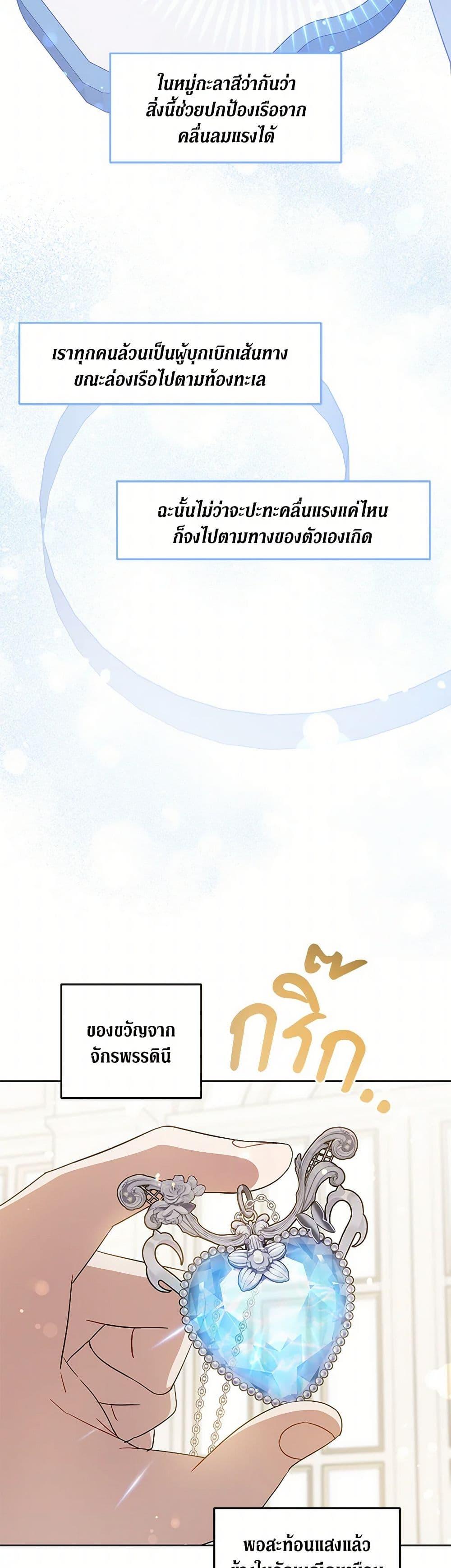 Manga-lc-com อ่านมังงะ อ่านการ์ตูน ออนไลน์ ฟรี Please Give Me the Pacifier ตอนที่ 1 2 3 4 5 6 7 8 9 10 11 12 13 14 ฟรี ไม่มีโฆษณา Manga-lc - อ่าน มังงะ อ่าน การ์ตูน ออนไลน์ อ่านมังงะ ฟรี