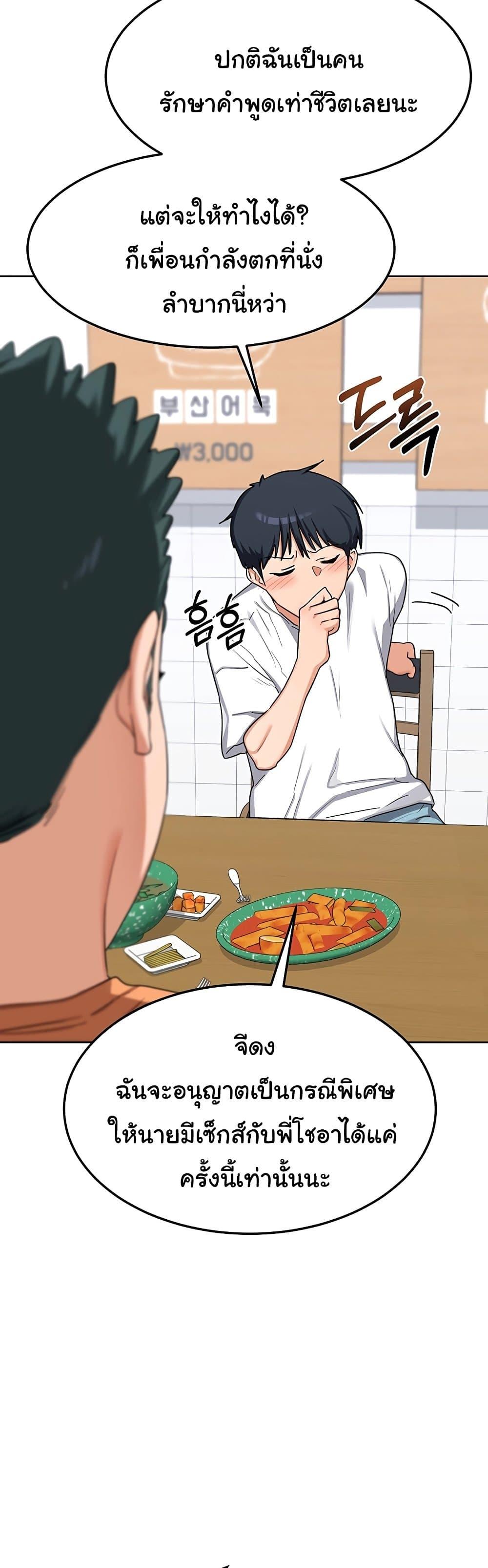 Doujin-Lc- อ่าน โดจิน มังฮวา เกาหลี ญี่ปุ่น จีน แปลไทย MILF Exchange ตอนที่ 1 2 3 4 5 6 7 8 9 10 11 12 13 14 ฟรี ไม่มีโฆษณา อ่าน โดจิน Manhwa เกาหลี ญี่ปุ่น จีน เรามีครบ คัดมาให้เน้นๆ โดจิน 18+ รับประกันความฟินโดย  Doujin Lc