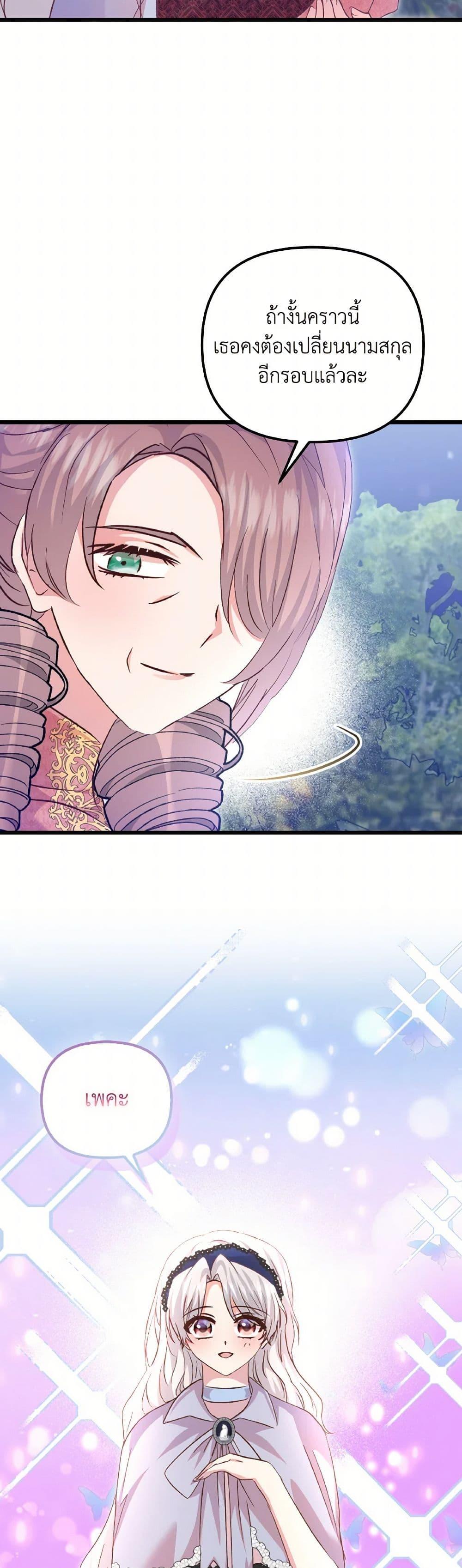 Manga-lc-com อ่านมังงะ อ่านการ์ตูน ออนไลน์ ฟรี I Didn’t Save You To Get Proposed To ตอนที่ 1 2 3 4 5 6 7 8 9 10 11 12 13 14 ฟรี ไม่มีโฆษณา Manga-lc - อ่าน มังงะ อ่าน การ์ตูน ออนไลน์ อ่านมังงะ ฟรี