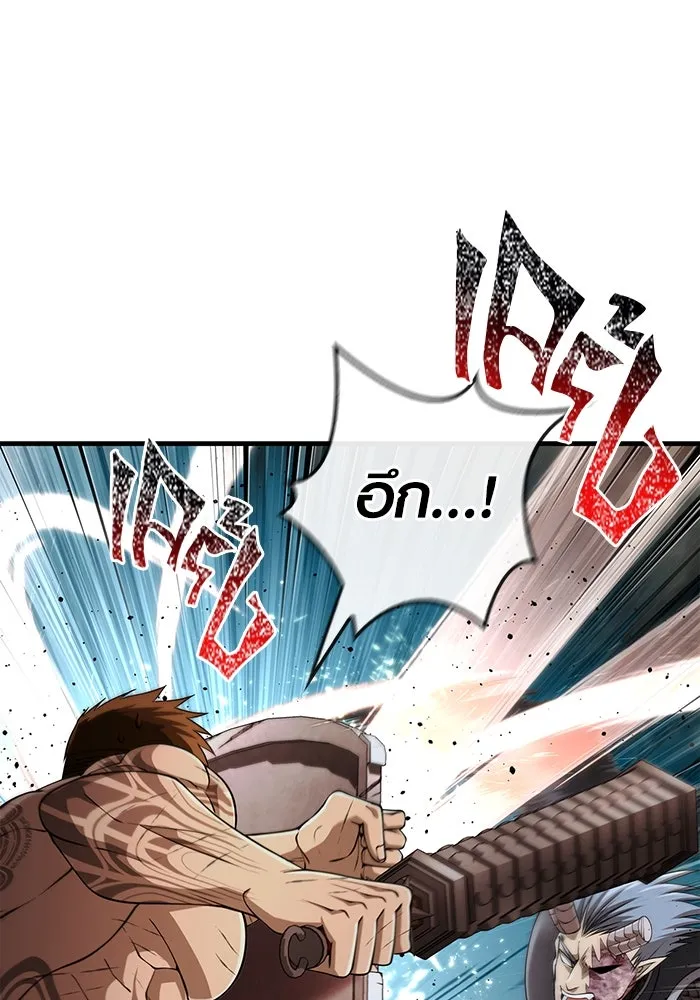 เอาชีวิตรอดในเกมฉบับคนเถื่อน ตอนที่ 95 ตื่นรู้ รูปที่ 157