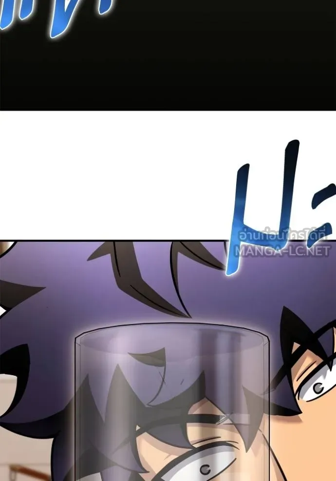 เกมของยอดมนุษย์ ตอนที่ 124 รูปที่ 3