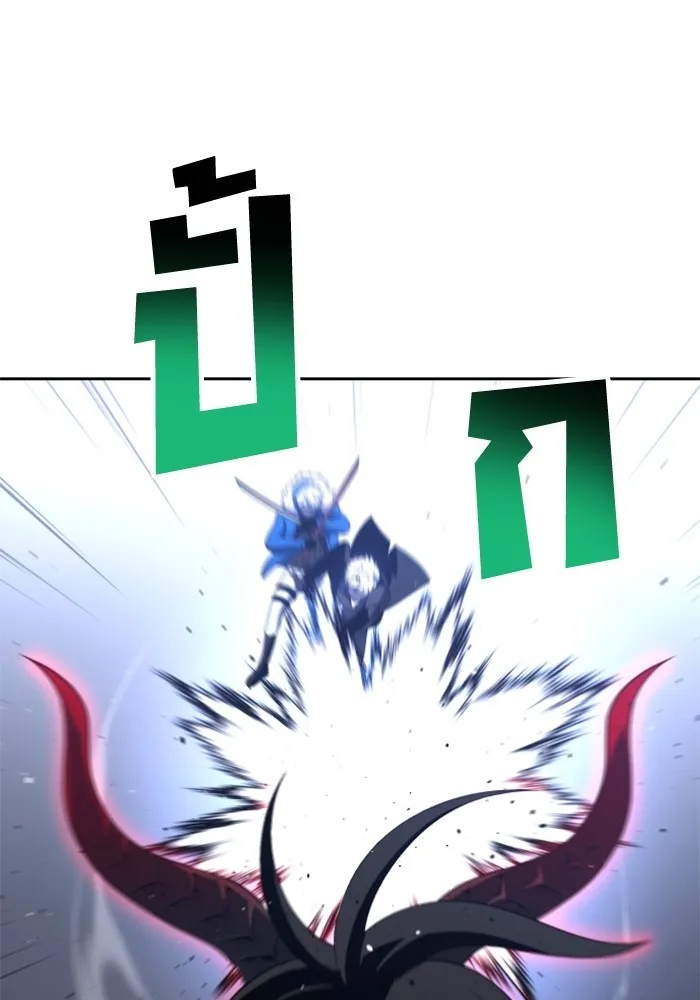 อดีตบอสหอคอย ตอนที่ 46 รูปที่ 136