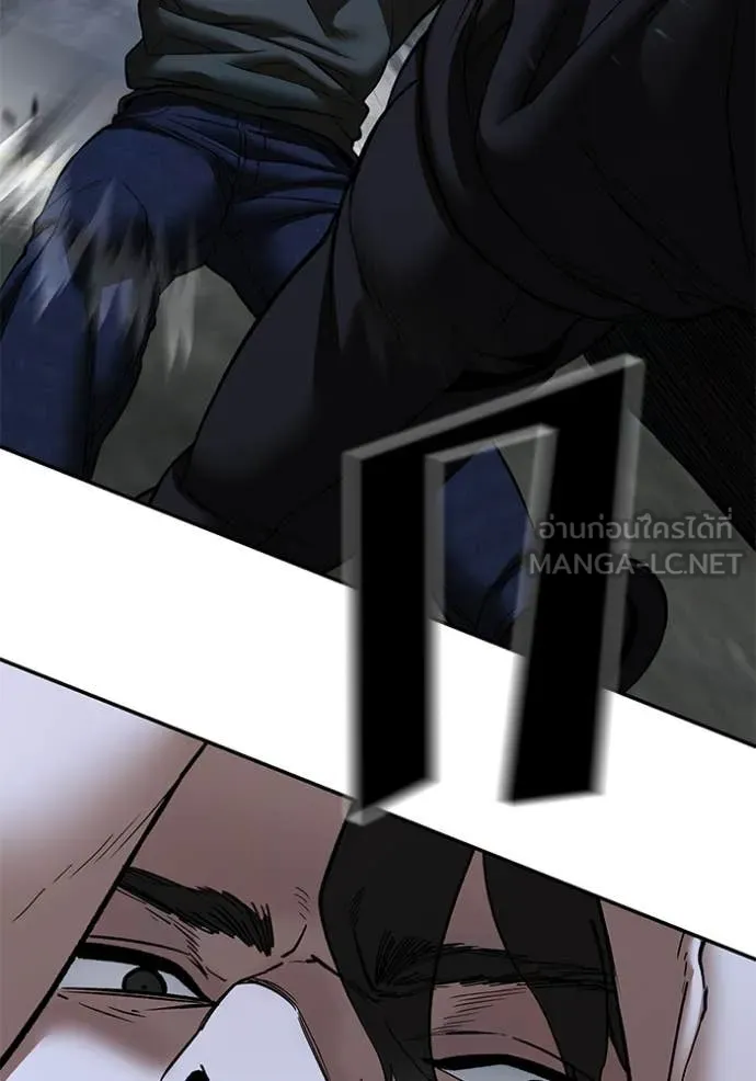 เลวฟาดเลว ตอนที่ 143 รูปที่ 63