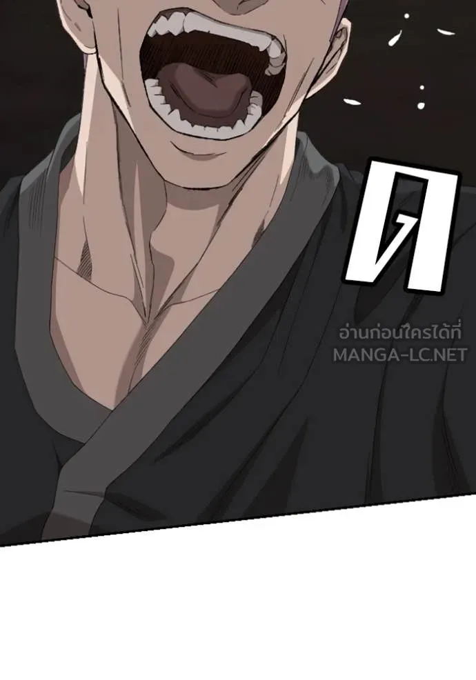 BAD GUY ตอนที่ 259 รูปที่ 112