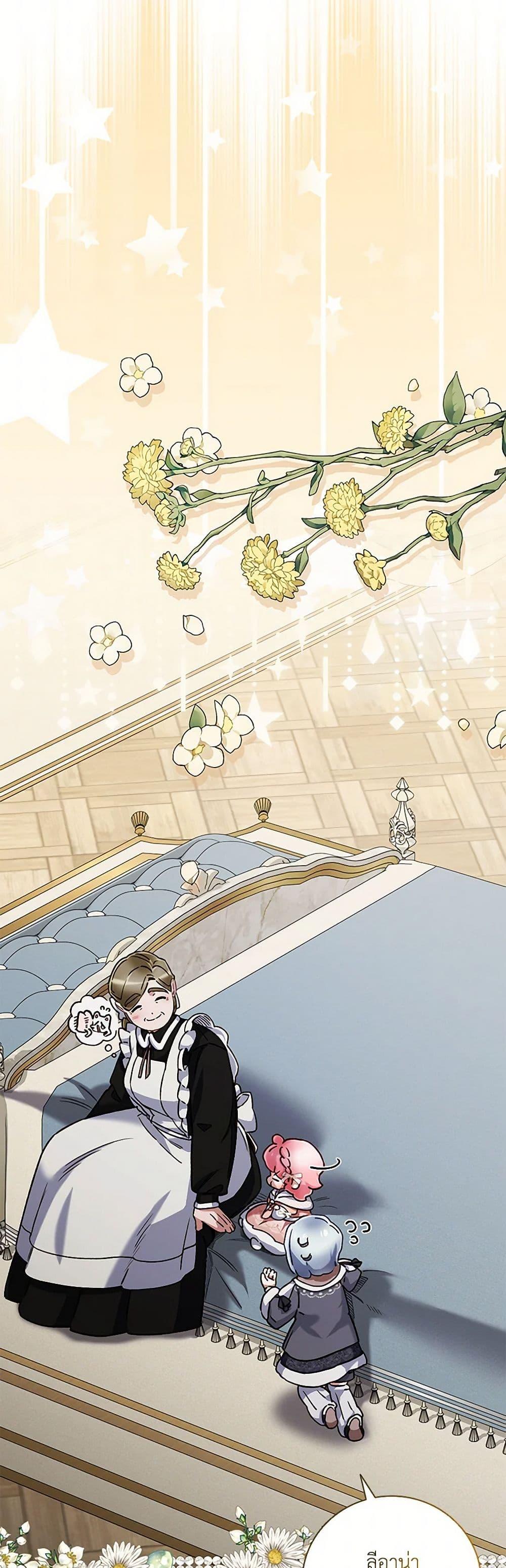 Manga-lc-com อ่านมังงะ อ่านการ์ตูน ออนไลน์ ฟรี Your Enemy in Your Past Life Was Your Father ตอนที่ 1 2 3 4 5 6 7 8 9 10 11 12 13 14 ฟรี ไม่มีโฆษณา Manga-lc - อ่าน มังงะ อ่าน การ์ตูน ออนไลน์ อ่านมังงะ ฟรี