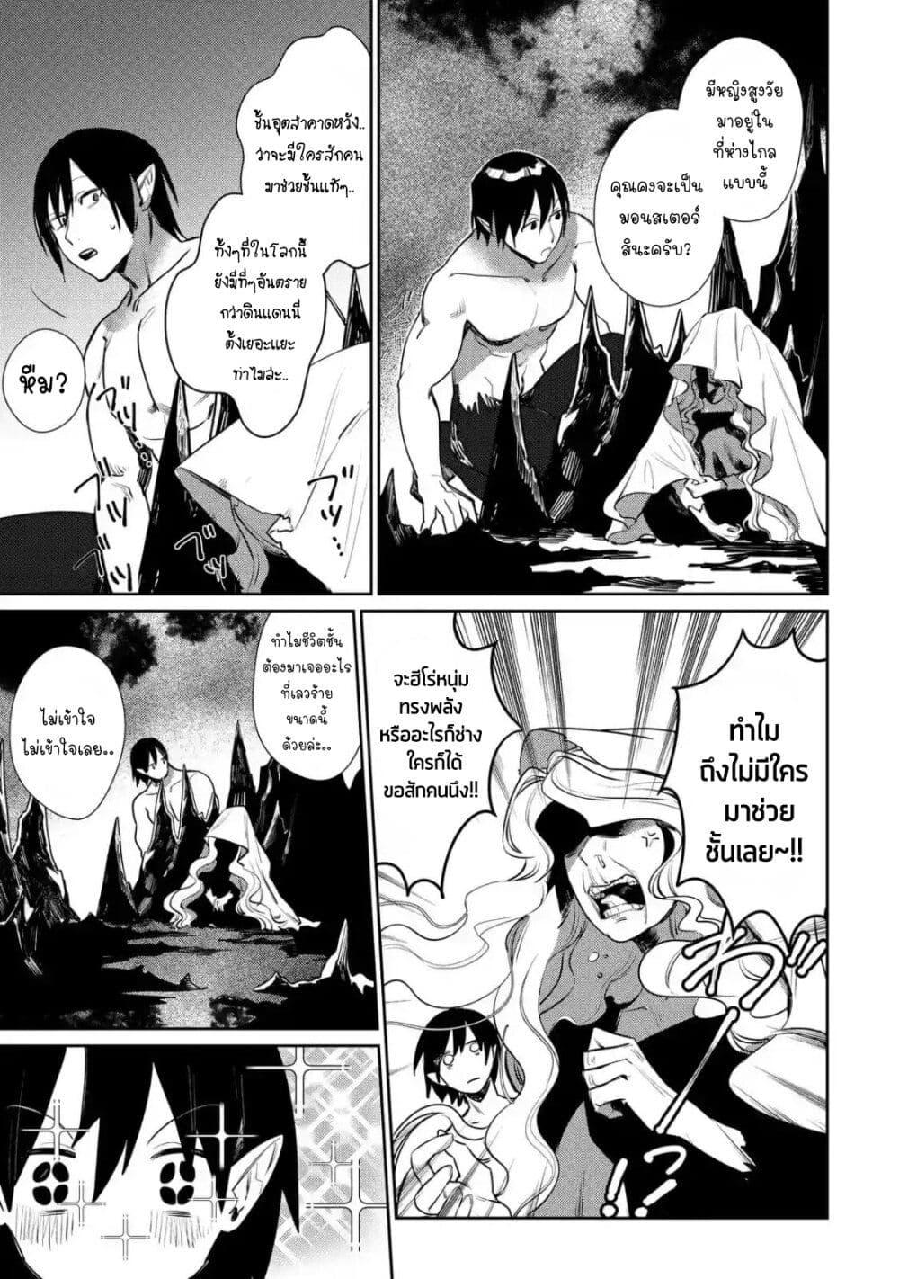 Manga-lc-com อ่านมังงะ อ่านการ์ตูน ออนไลน์ ฟรี Minotauros no Omoibito ตอนที่ 1 2 3 4 5 6 7 8 9 10 11 12 13 14 ฟรี ไม่มีโฆษณา Manga-lc - อ่าน มังงะ อ่าน การ์ตูน ออนไลน์ อ่านมังงะ ฟรี