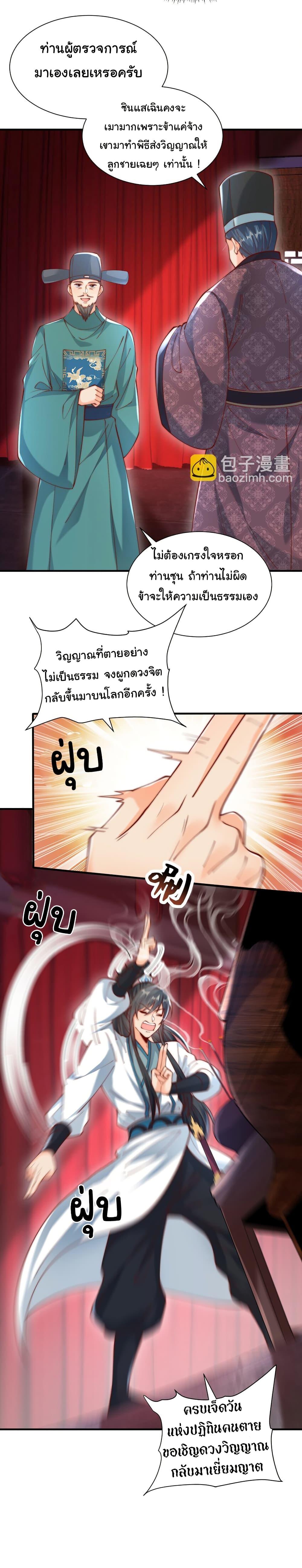 Manga-lc-com อ่านมังงะ อ่านการ์ตูน ออนไลน์ ฟรี I Really Don’t Want to Be a Fairy ตอนที่ 1 2 3 4 5 6 7 8 9 10 11 12 13 14 ฟรี ไม่มีโฆษณา Manga-lc - อ่าน มังงะ อ่าน การ์ตูน ออนไลน์ อ่านมังงะ ฟรี