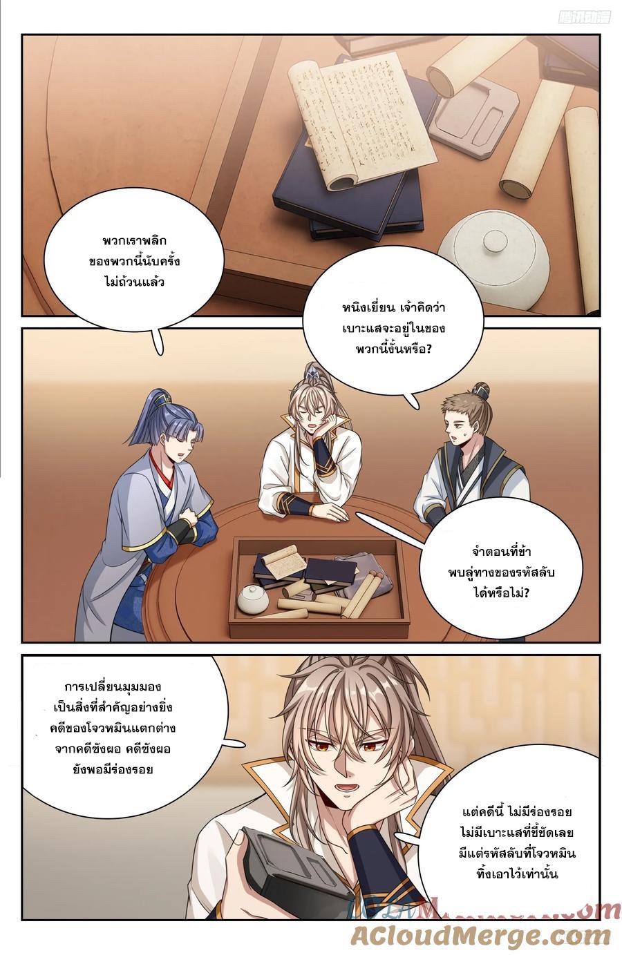 Manga-lc-com อ่านมังงะ อ่านการ์ตูน ออนไลน์ ฟรี Nightwatcher ตอนที่ 1 2 3 4 5 6 7 8 9 10 11 12 13 14 ฟรี ไม่มีโฆษณา Manga-lc - อ่าน มังงะ อ่าน การ์ตูน ออนไลน์ อ่านมังงะ ฟรี