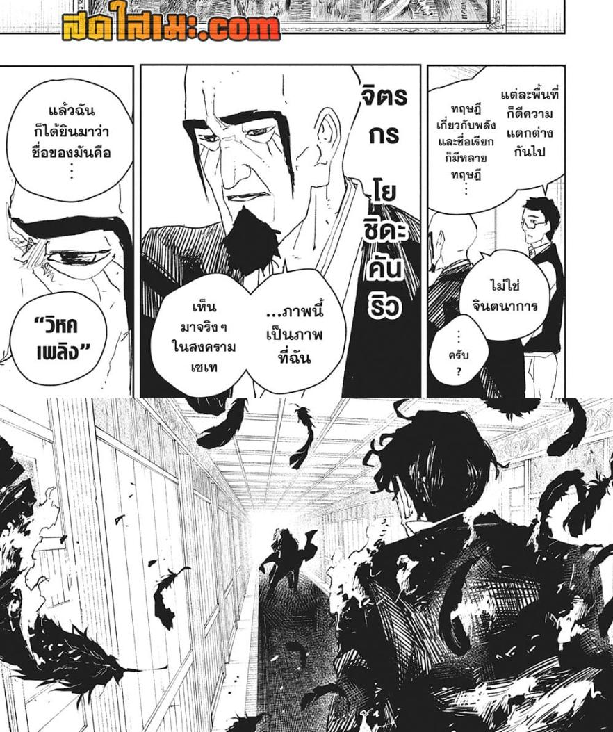 Manga-lc-com อ่านมังงะ อ่านการ์ตูน ออนไลน์ ฟรี Kagurabachi ตอนที่ 1 2 3 4 5 6 7 8 9 10 11 12 13 14 ฟรี ไม่มีโฆษณา Manga-lc - อ่าน มังงะ อ่าน การ์ตูน ออนไลน์ อ่านมังงะ ฟรี