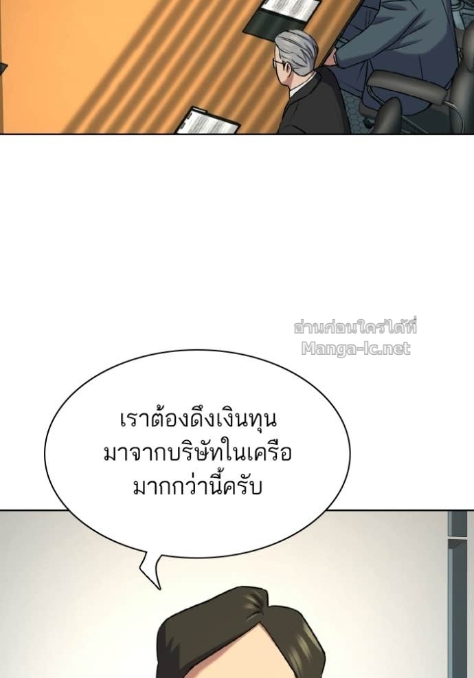 Doujin-Lc- อ่าน โดจิน มังฮวา เกาหลี ญี่ปุ่น จีน แปลไทย Reborn Rich ตอนที่ 1 2 3 4 5 6 7 8 9 10 11 12 13 14 ฟรี ไม่มีโฆษณา อ่าน โดจิน Manhwa เกาหลี ญี่ปุ่น จีน เรามีครบ คัดมาให้เน้นๆ โดจิน 18+ รับประกันความฟินโดย Doujin Lc