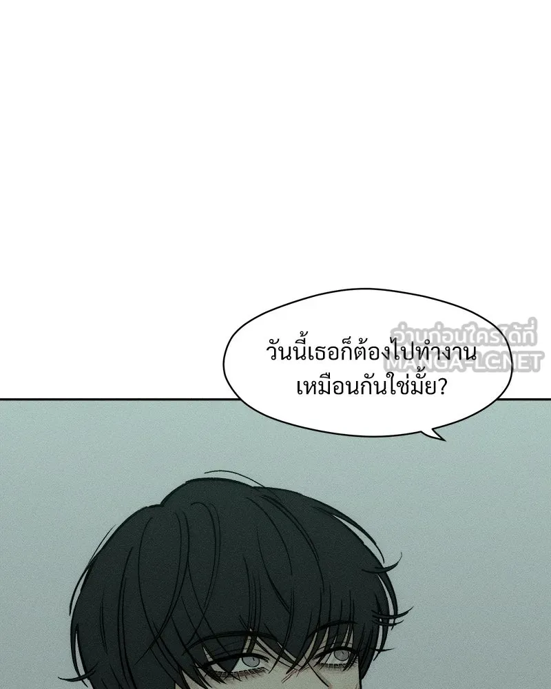 บุปผารุ่มราคะ ตอนที่ 60 รูปที่ 36