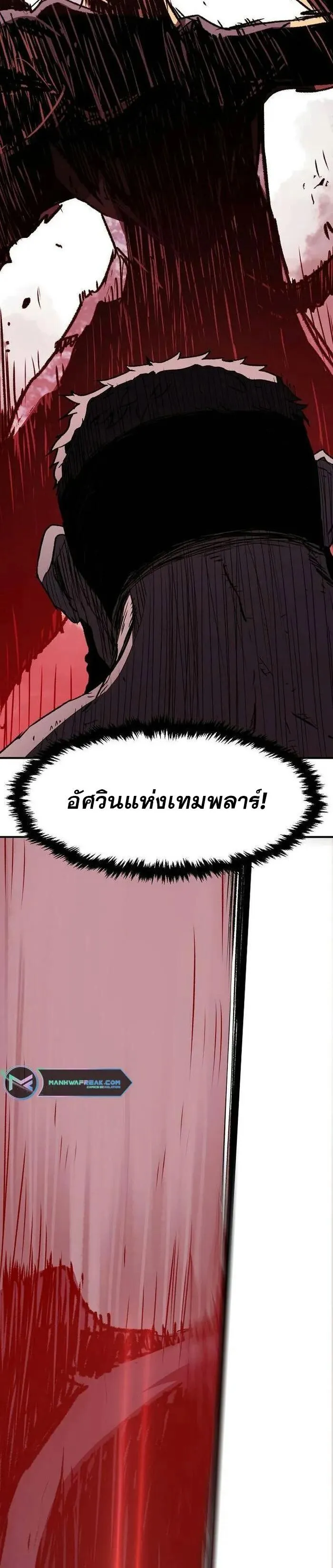 Manga-lc-com อ่านมังงะ อ่านการ์ตูน ออนไลน์ ฟรี I Have Become A Time Limited Knight ตอนที่ 1 2 3 4 5 6 7 8 9 10 11 12 13 14 ฟรี ไม่มีโฆษณา Manga-lc - อ่าน มังงะ อ่าน การ์ตูน ออนไลน์ อ่านมังงะ ฟรี